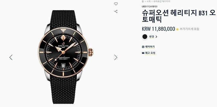 상품 이미지