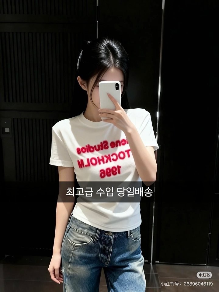 상품 이미지