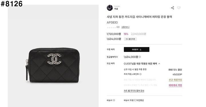 상품 이미지