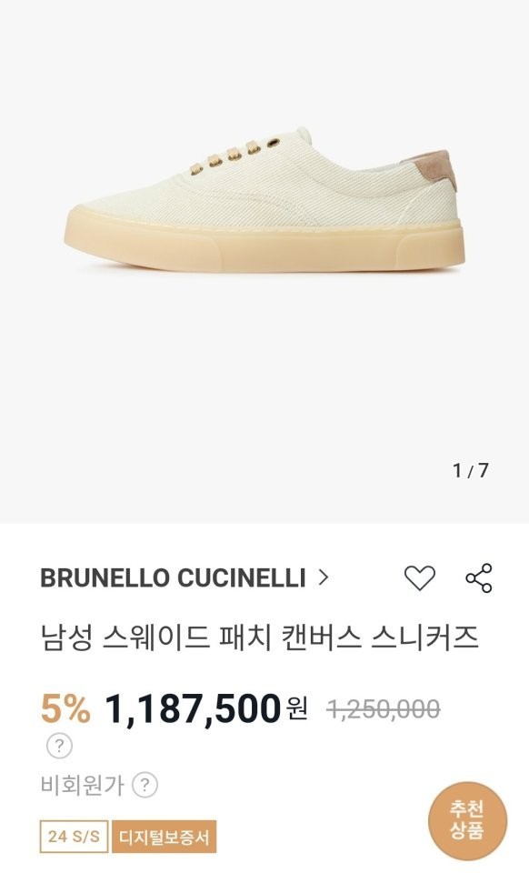 상품 이미지