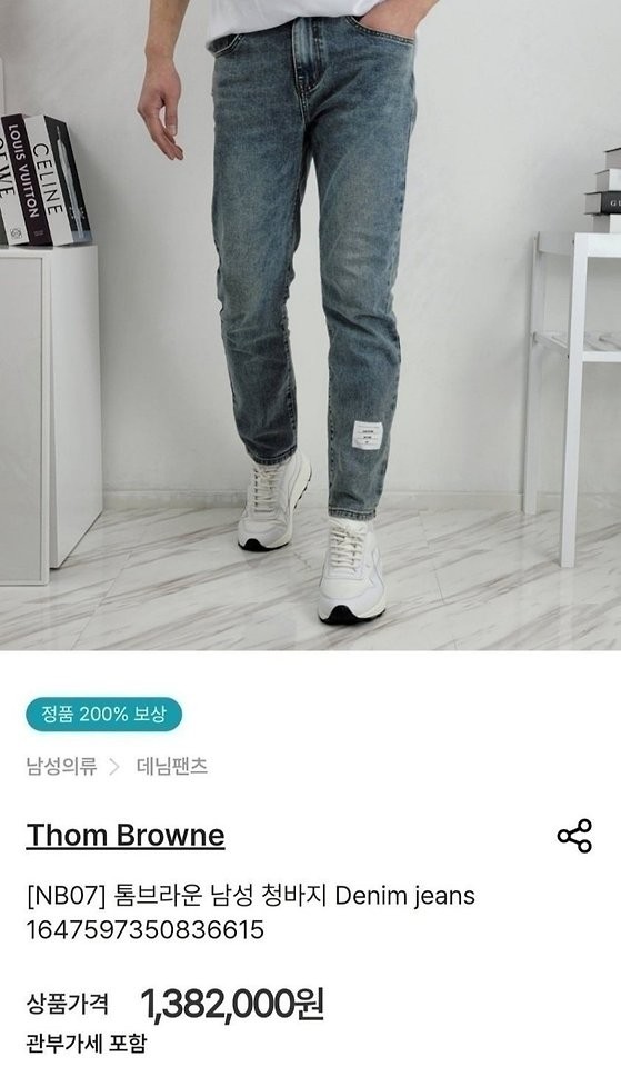 상품 이미지