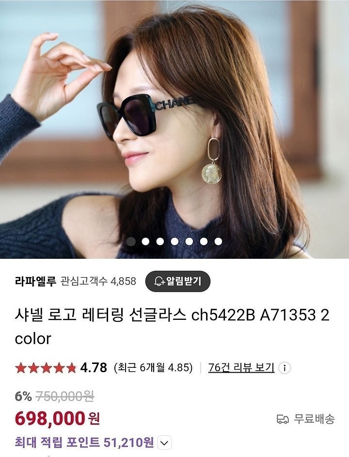 상품 이미지