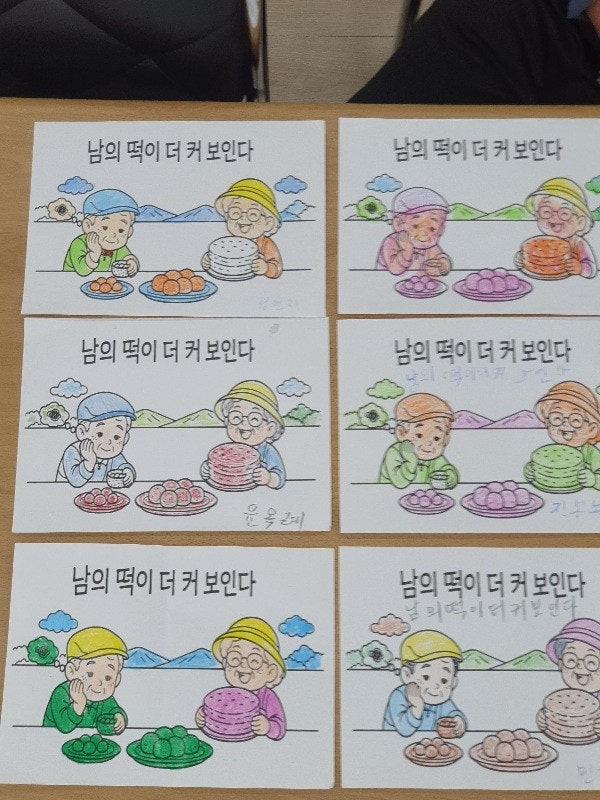 사용자가 올린 이미지