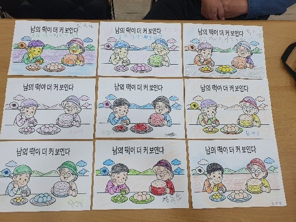 사용자가 올린 이미지