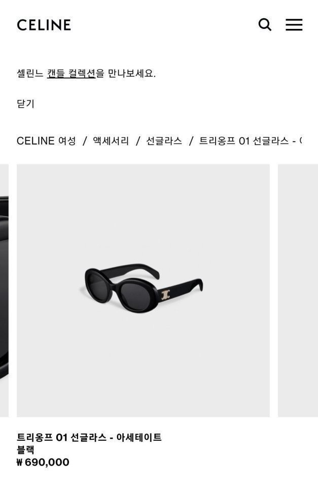 상품 이미지