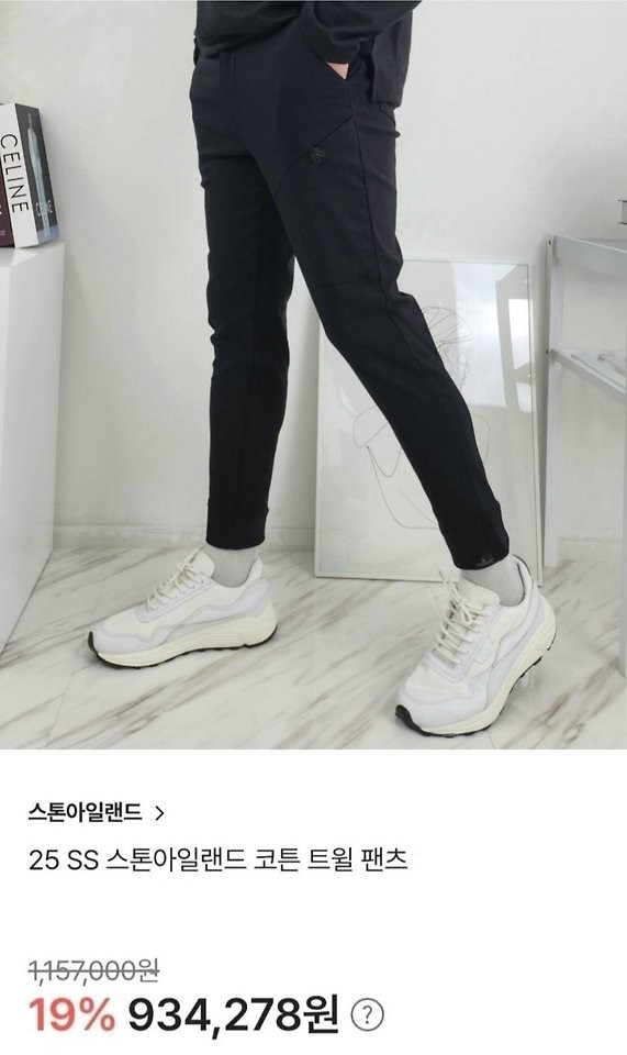 상품 이미지