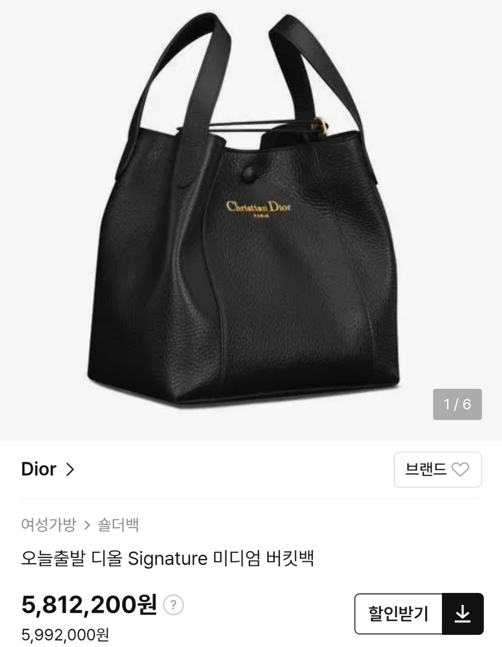 상품 이미지