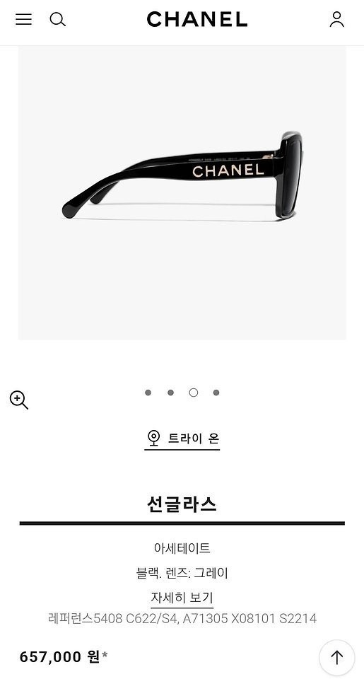 상품 이미지