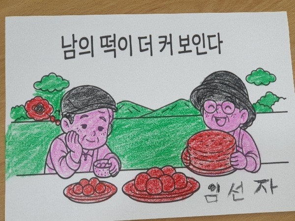 사용자가 올린 이미지