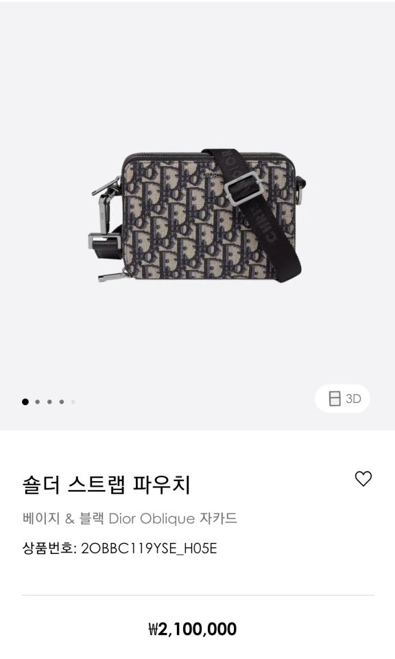 상품 이미지