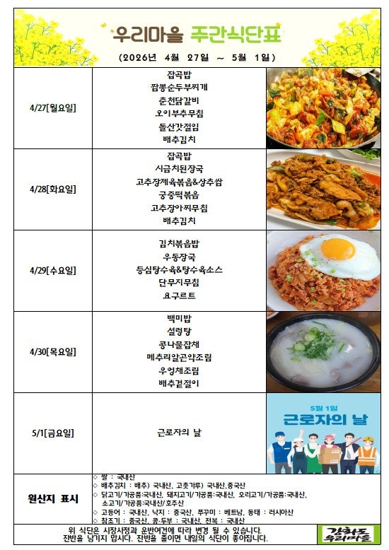 사용자가 올린 이미지