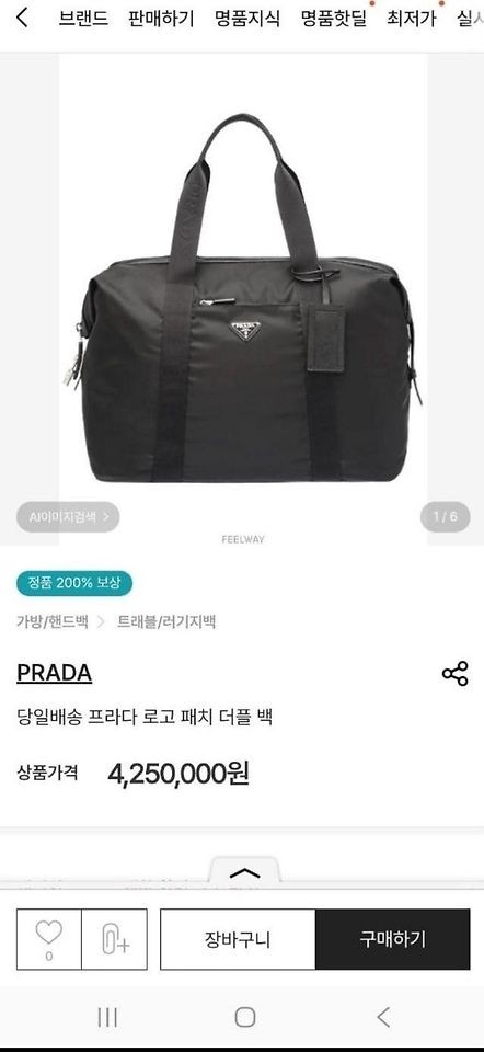 상품 이미지