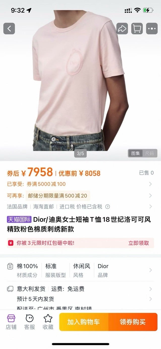 상품 이미지