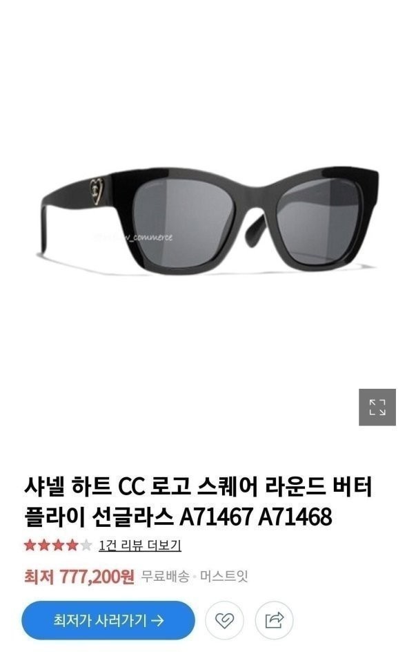 상품 이미지