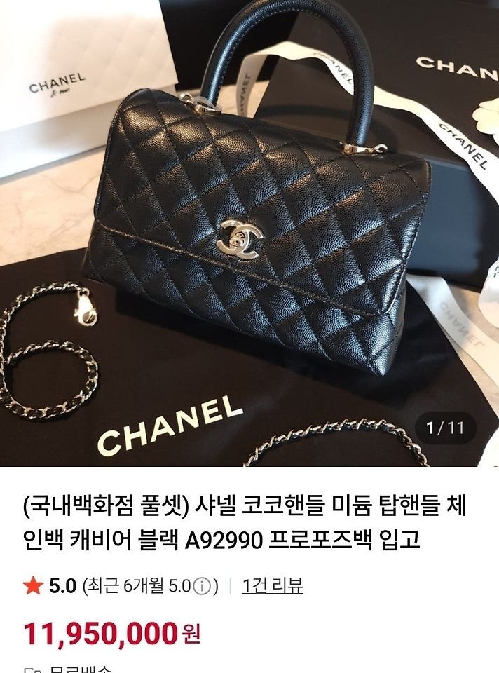 상품 이미지