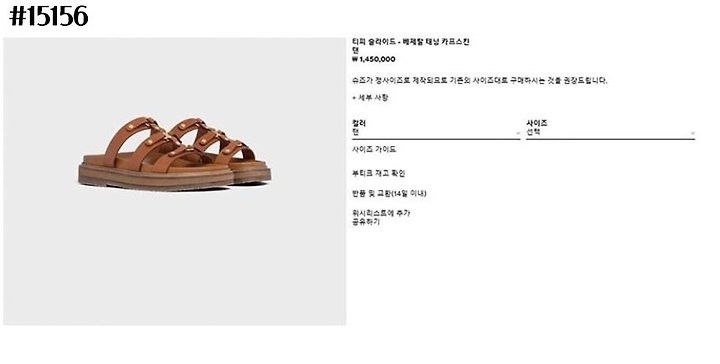 상품 이미지