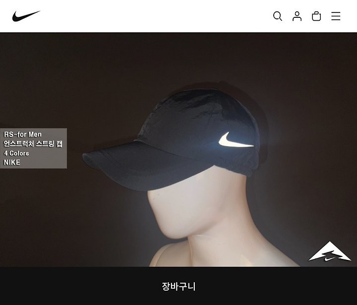 상품 이미지