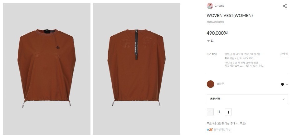 상품 이미지