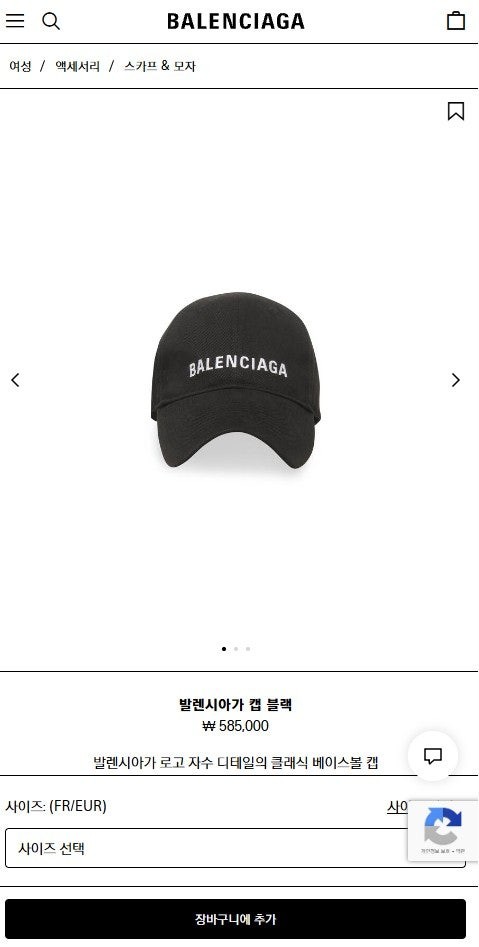 상품 이미지