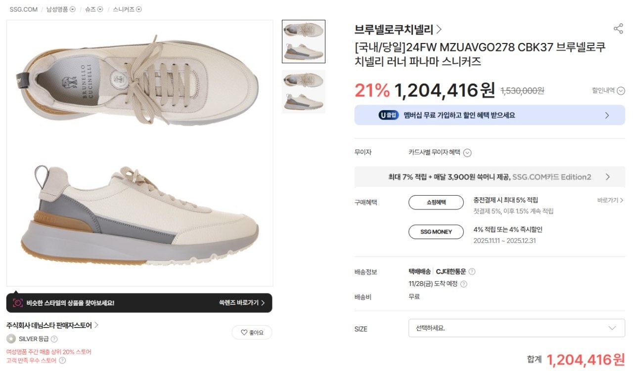 상품 이미지