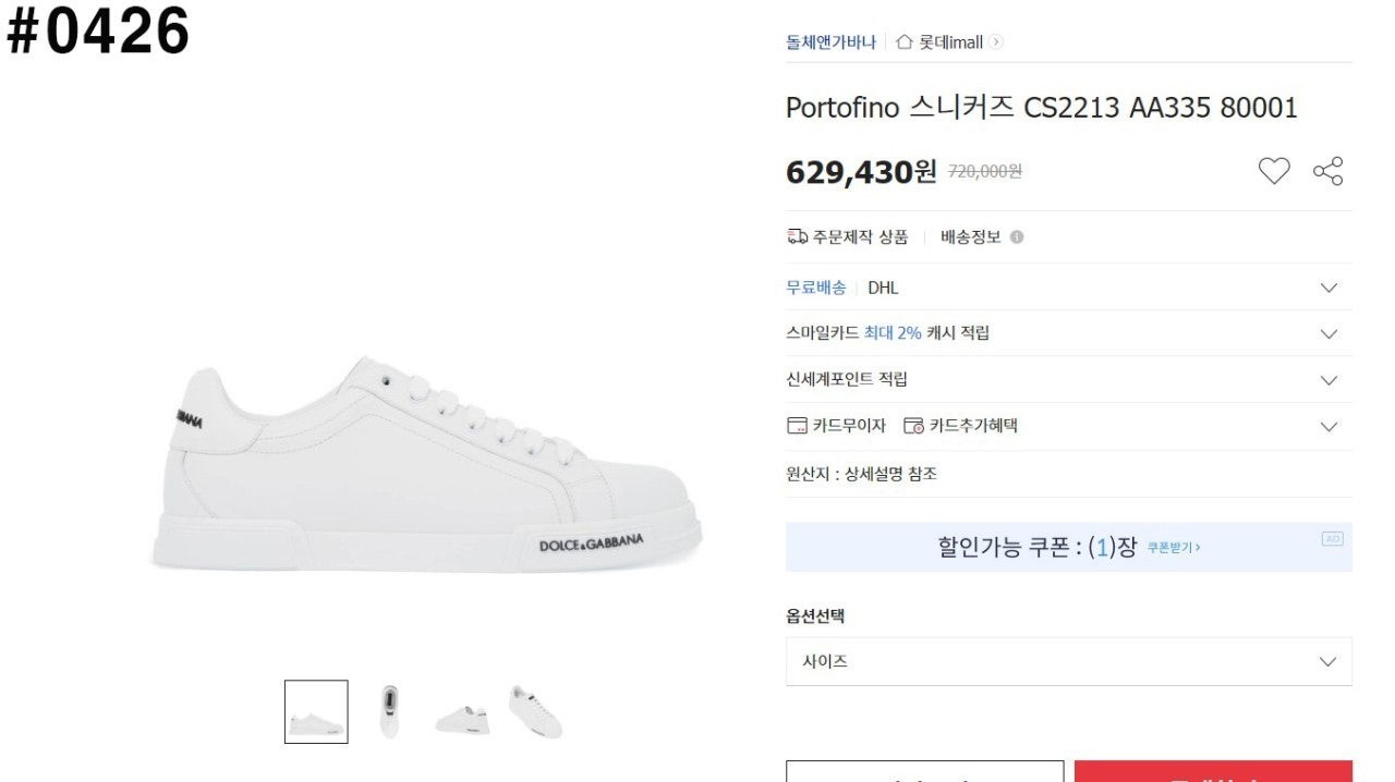 상품 이미지