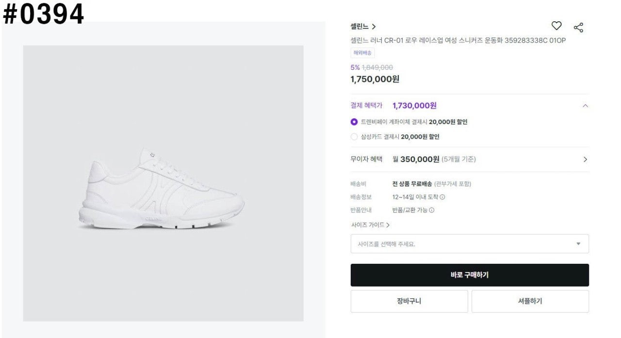 상품 이미지