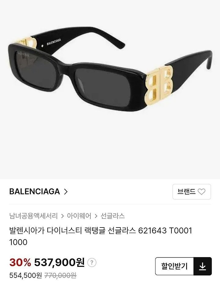 상품 이미지