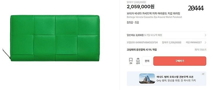 상품 이미지