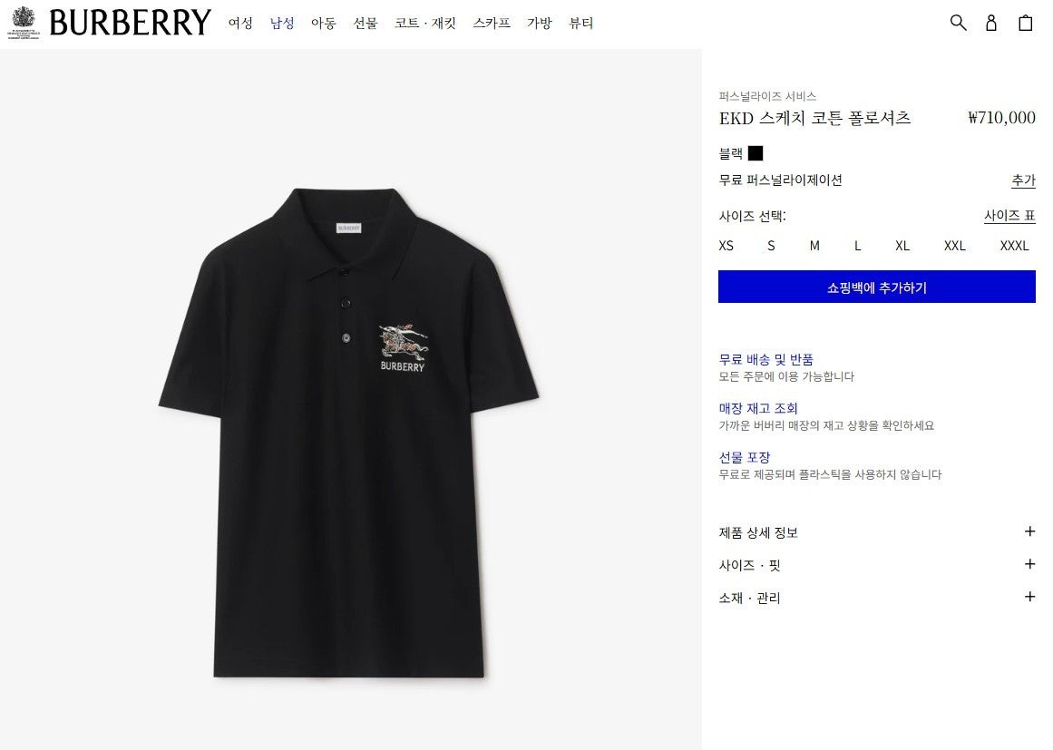 상품 이미지