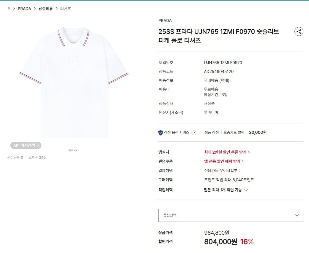 상품 이미지