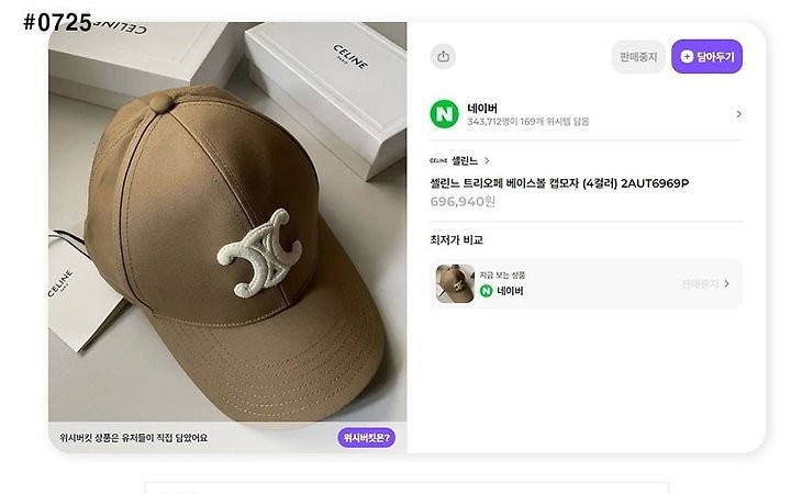 상품 이미지