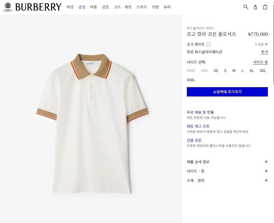 상품 이미지