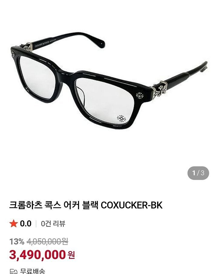 상품 이미지