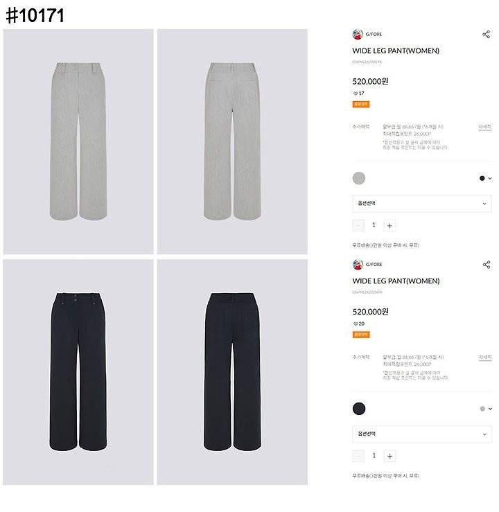 상품 이미지