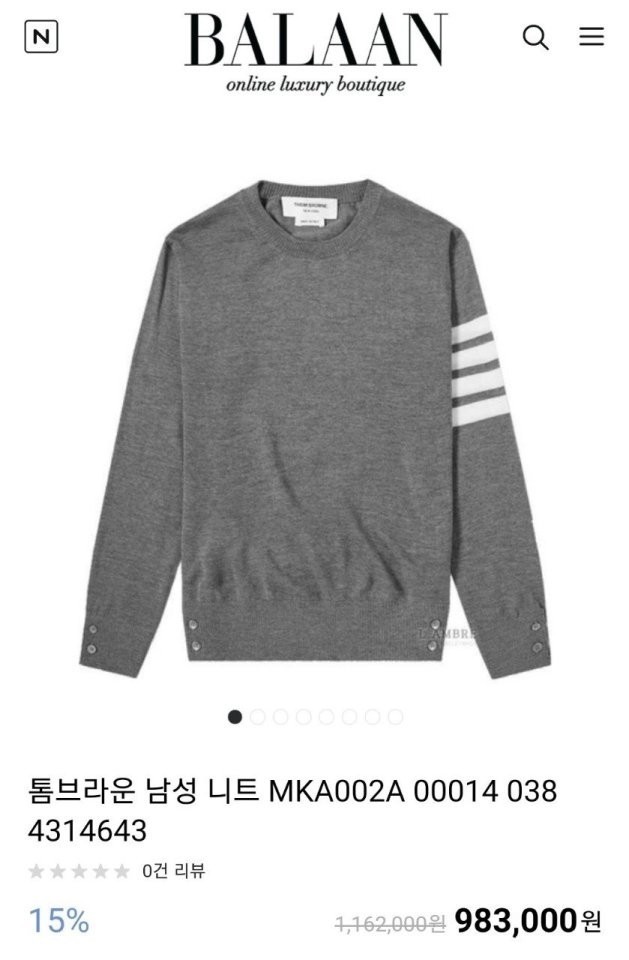 상품 이미지
