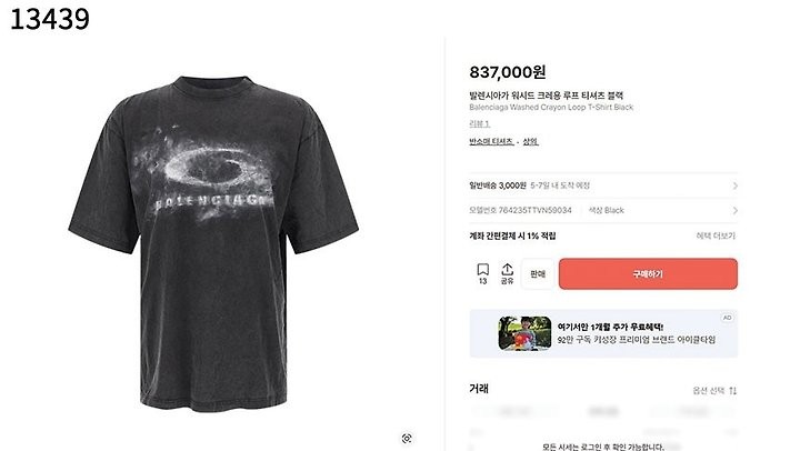 상품 이미지
