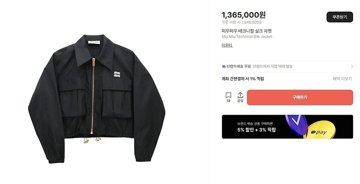 상품 이미지