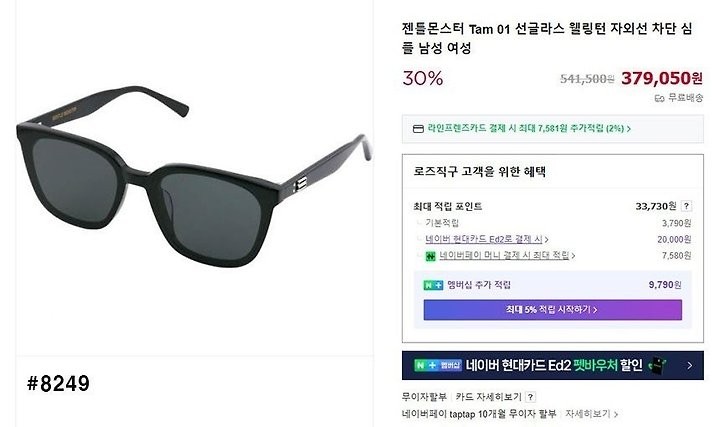상품 이미지