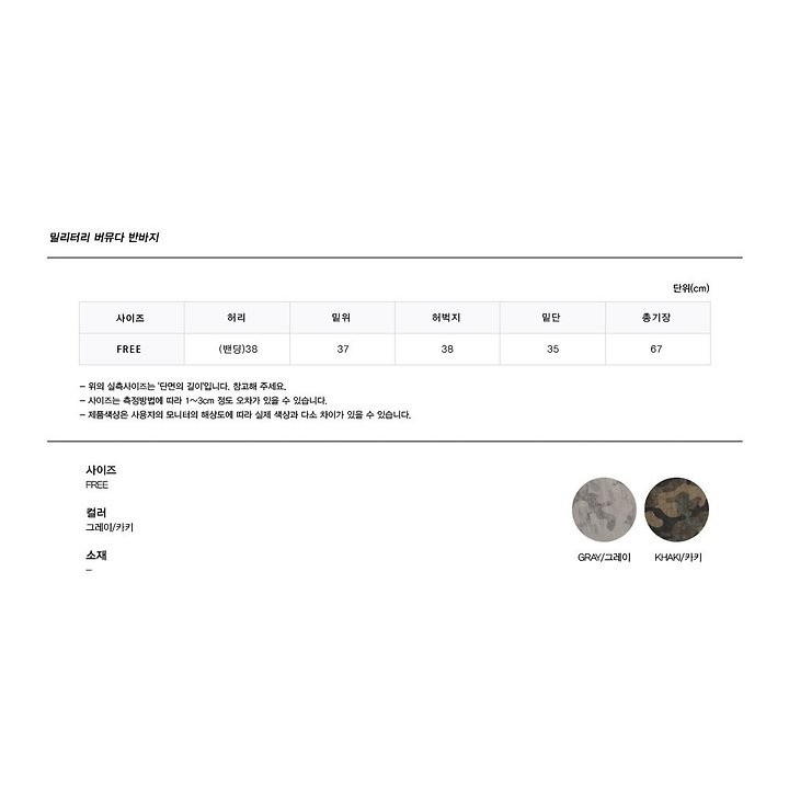상품 이미지