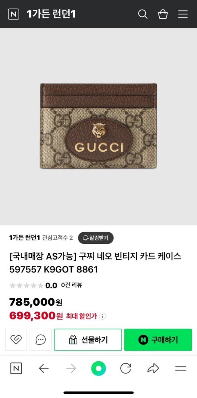 상품 이미지