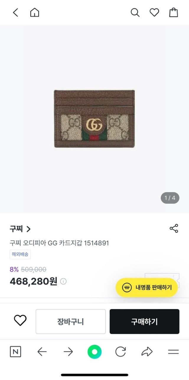 상품 이미지
