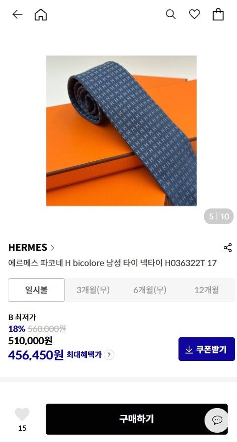 상품 이미지
