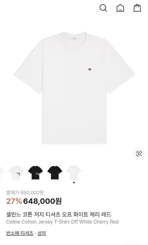 상품 이미지