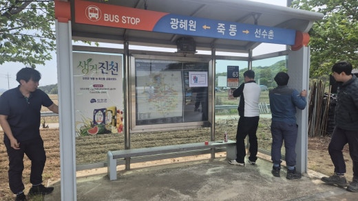 사진