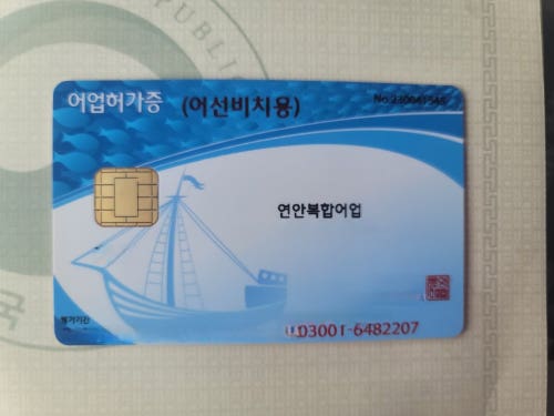 경상남도