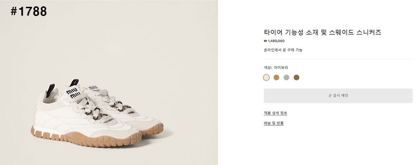 상품 이미지
