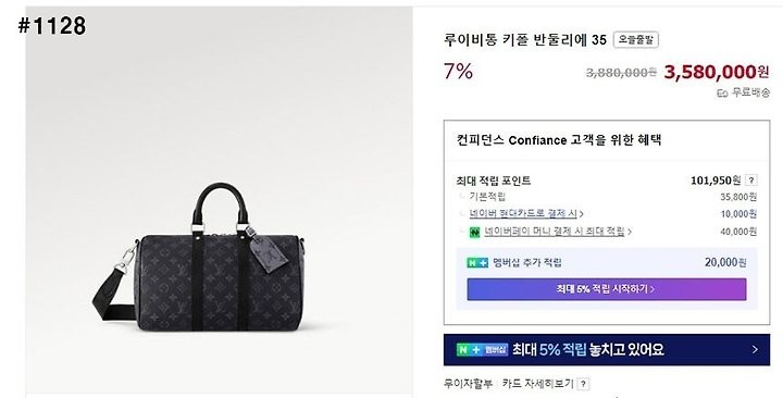 상품 이미지