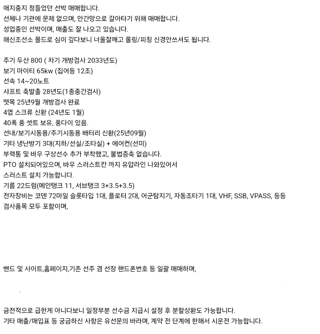 물건번호 - 3622번