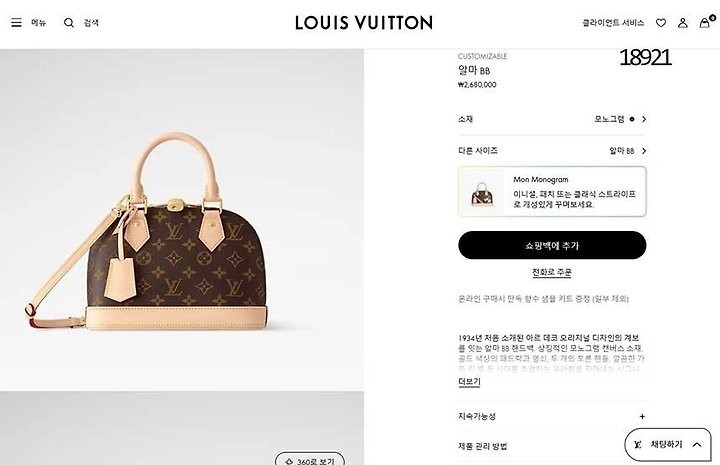 상품 이미지