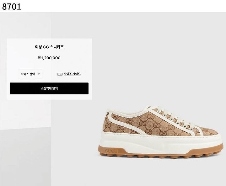 상품 이미지